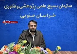 راه اندازی شعبه استانی دانشگاه انقلاب اسلامی در استان را دنبال می کنیم