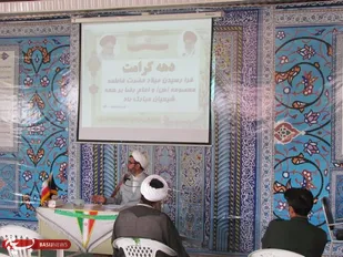 امام رضا(ع) با درایت تهدیدات را به فرصت تبدیل کرد
