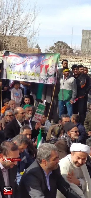 خلق حماسه مردم انقلابی داورزن در جشن ۴۵ سالگی انقلاب+تصاویر