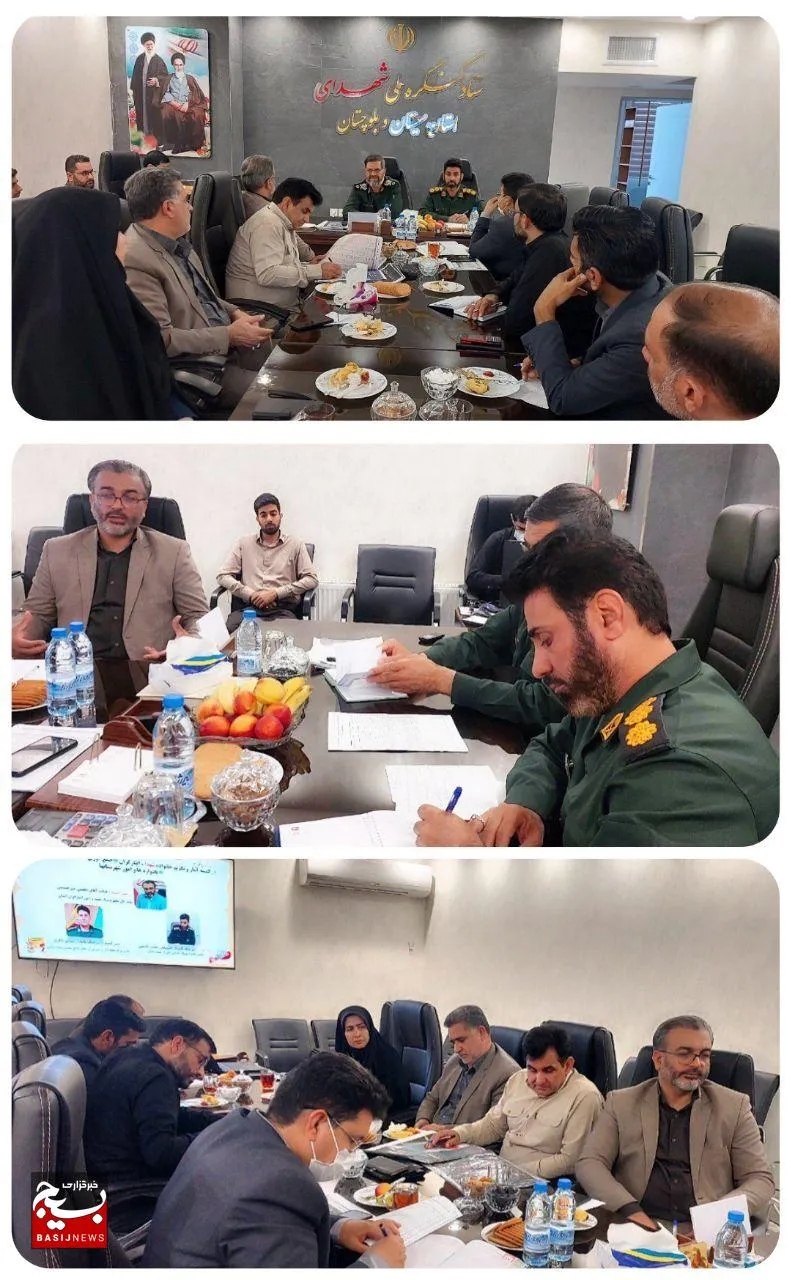 سیستان و بلوچستان میزبان کنگره ملی شهدای استان در سال ۱۴۰۵