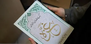 گفتگوی ویژه با مؤلف &laquo;کتابشناسی اختصاصی غزّه&raquo;