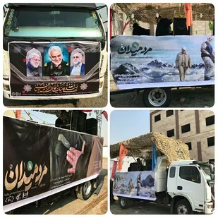 بخش مرکزی ری سیه پوش اولین سالگرد شهادت سپهبد شهید حاج قاسم سلیمانی
