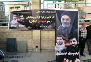 پیکر پدر شهید &laquo;محمد ایمانی فردویی&raquo; در قم خاکسپاری شد