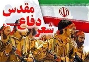 برگزاری جشنواره  شعر دفاع مقدس در ملارد