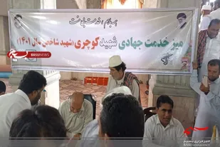 گام بلند بسیج در راستای خدمت رسانی به مردم/ اولین میز خدمت تجمیعی در نیکشهر برگزار شد