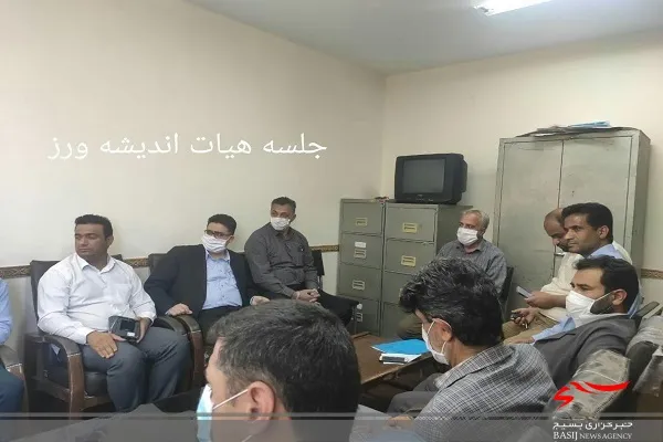 برگزاری جلسه هیئت اندیشه ورز در حوزه ادارات شهرستان زابل برگزار شد