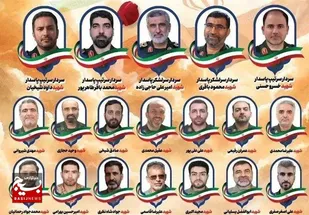 شکوه مروت ایرانی؛ ایثار بی همتا در تاریک&zwnj;ترین لحظات تاریخ