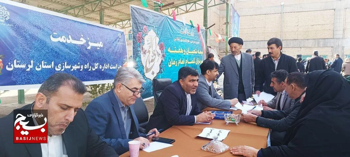 میز «شمیم خدمت» با حضور دستگاه‌های اجرایی استان در مصلی الغدیر خرم‌آباد برگزار شد + عکس