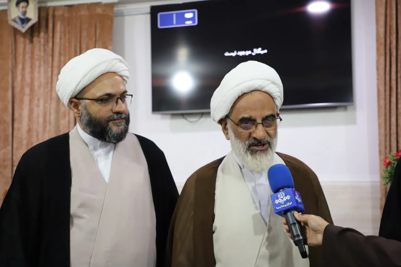 هرمزگان