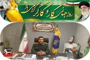 ستون فقرات اقتصادی هر جامعه&zwnj;ای