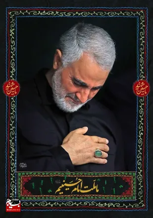 بیانیه مجمع عالی فاطمی بسیج دانش آموزی استان سمنان به مناسبت سومین سالگرد شهادت شهید سپهبد حاج قاسم سلیمانی و روز جهانی مقاومت