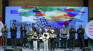اختتامیه هجدهمین جشنواره بین&zwnj;المللی تئاتر مقاومت برگزار شد.