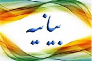 13 آبان یادآور خط مستمر جهاد و استقامت در دفاع از آرمان&zwnj;های اصیل اسلامی، ملی ماست