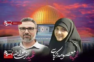 نخستین اجلاسیه مادران قهرمان پرور در اردبیل