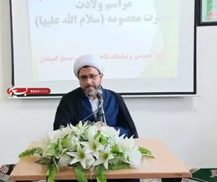 دختران سبک زندگی ایرانی اسلامی جایگاه ویژه&zwnj;ای دارند/وجود حضرت معصومه(س)برای همگان مایه خیر و برکت است