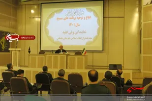 جهاد تبیین یک وظیفه همگانی است