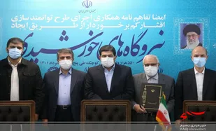 ۵۵۰ هزار نیروگاه خورشیدی ۵ کیلوواتی در کشور ساخته می&zwnj;شود