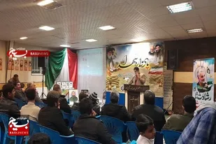 برگزاری یادواره چهارمین سالگرد شهادت سردار سلیمانی در زاهدان