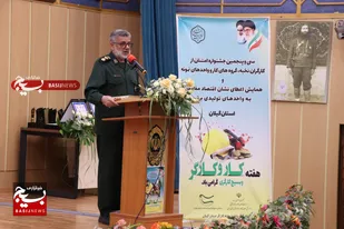 همایش اعطای نشان اقتصاد مقاومتی به واحدهای تولیدی برتر استان گیلان