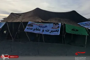 برپایی خیمه مقاومت توسط بسیجیان طایفه ریگی درخاش