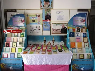 برپایی نمایشگاه کتب شهید مطهری در ناحیه مقاومت بسیج نایین