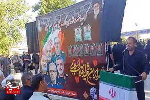 یادواره شهدای خدمت و امنیت اسدآباد برگزار شد