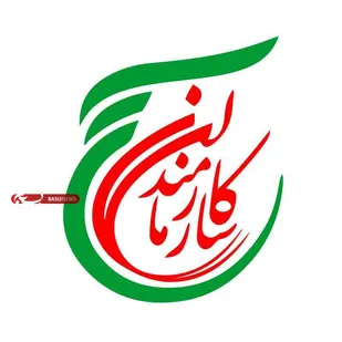 بسیج ادارات، جلوه&zwnj;ای از تعهد انقلابی و خدمت بی&zwnj;منت
