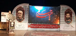 اختتامیه دومین جشنواره سراسری ادبی &laquo;حبیب حرم&raquo; در همدان برگزار شد