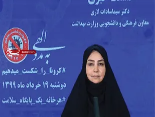 مرگ 209 بیمار مبتلا به کرونا در 24 ساعت گذشته/ آمار فوتی&zwnj;ها از مرز ۱۴ هزار نفر عبور کرد