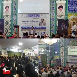 برگزاری نشست بصیرت افزایی جهاد تبیین در شهرستان&nbsp;گلبهار