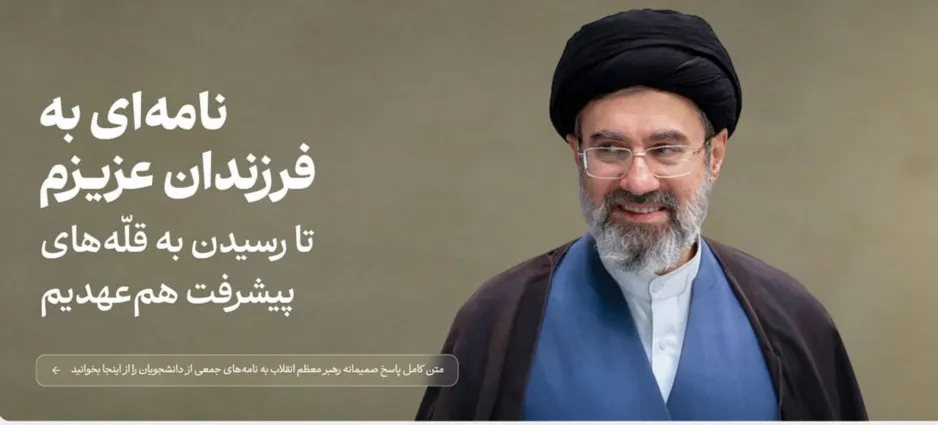 نامه‌ای به فرزندان عزیزم