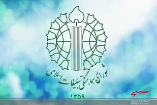 تجمع ضد صهیونیستی امروز در میدان فلسطین تهران برگزار می&zwnj;شود