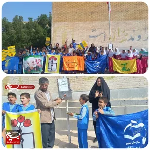 نواختن زنگ همبستگی با دانش آموزان فلسطینی در لالی