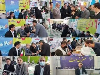 بازدید سردار شاکرمی فرمانده سپاه امیرالمومنین (ع) استان از میزخدمت مسئولان دهلرانی بمناسبت ۹ دی