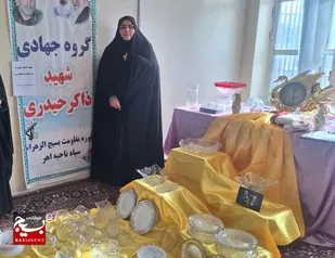 جایی که بتوان به مدد مسلمان رسید همان جا محل فعالیت ماست