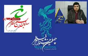 پیام تبریک مسئول سازمان بسیج هنرمندان کهگیلویه و بویراحمد به هنرمندان هم استانی افتخار آفرین در جشنواره فجر