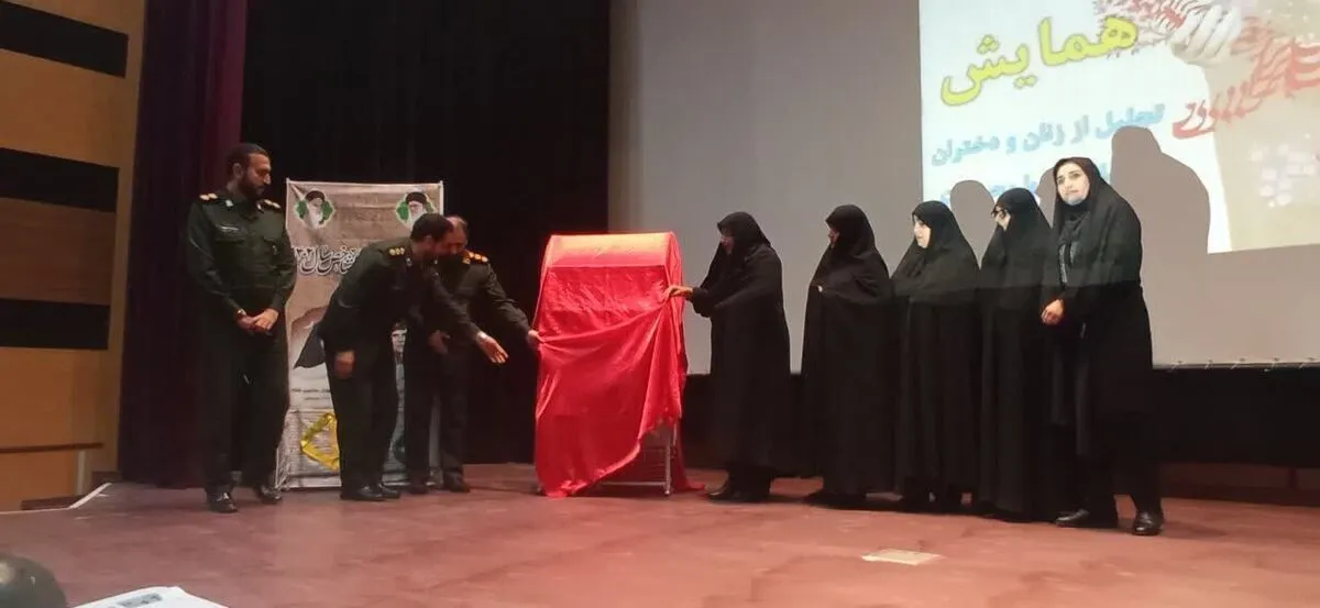 به همت بسیج جامعه زنان سپاه امیرالمومنین(ع) استان ایلام برگزار شد

همایش تجلیل از زنان و دختران رویداد ساز بسیجی با محوریت الگوی سوم زن