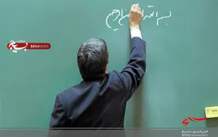 تجلیل پایگاه مقاومت بسیج روستای قهه دهاقان از معلمان+فیلم