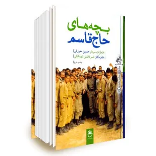 تدبیر به موقع حاج قاسم جلوی سقوط مجدد خرمشهر را گرفت