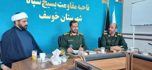 پیام فرمانده ناحیه مقاومت بسیج سپاه شهرستان خوسف بمناسبت آغاز هفته مبارک بسیج