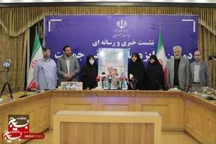 برگزاری نشست خبری و رسانه&zwnj;ای دومین جایزه ملی جوانی جمعیت