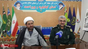 هفته دفاع مقدس در کهگیلویه و بویراحمد چه برنامه هایی اجرا می شود؟