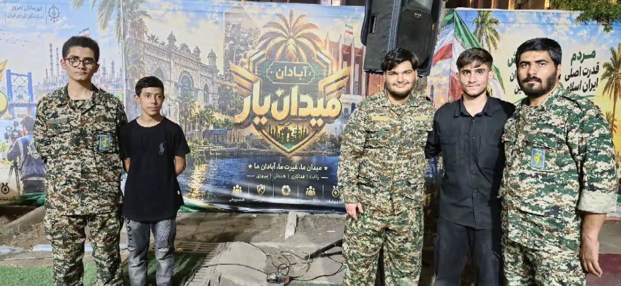 آبادان