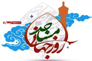 مساجد، بهترین سنگر&zwnj; و مناسب&zwnj;ترین میدان تشکل و بیان مصالح مسلمین مى&zwnj;باشند