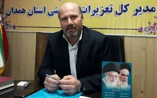 پلمب یک مطب غیر قانونی توسط تعزیرات حکومتی همدان