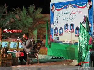 مراسم گرامیداشت شهدای اصناف شهرستان خوروبیابانک برگزار شد