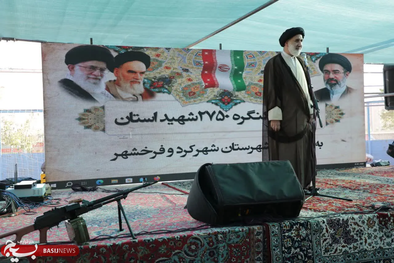 کنگره ملی شهدای چهارمحال و بختیاری 