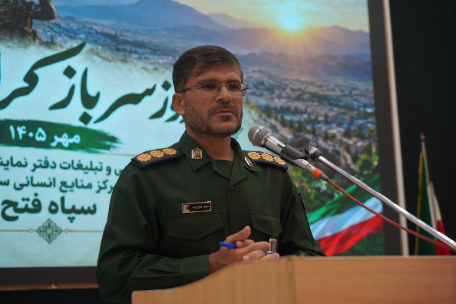 تجلیل از سربازان ساعی و نمونه سپاه فتح کهگیلویه و بویراحمد