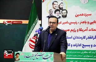 &nbsp;

بهره&zwnj;برداری از ۳۸۹ پروژه در هفته دولت در استان قزوین/نقش راهبردی سپاه در توسعه کشور قابل تقدیر است