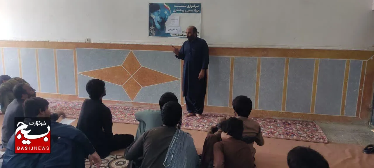 برگزاری کارگاه آموزشی پیشگیری از اعتیاد در اسفندک سراوان همزمان با دهه مبارک فجر